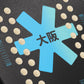 Osaka Beach Tennis Racket - Vision | Electric Blue
